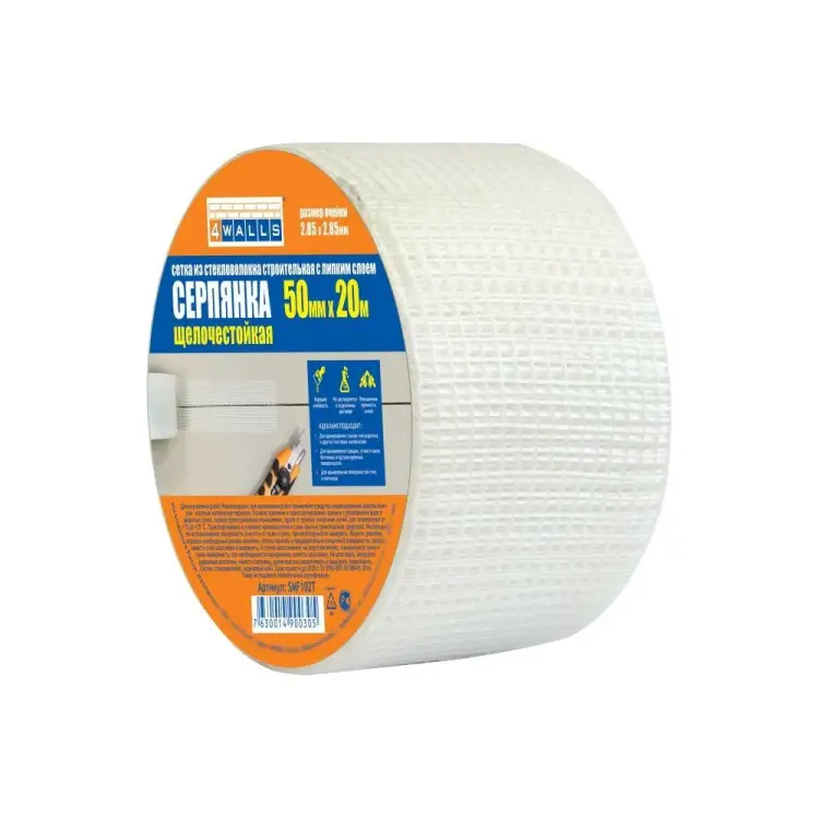 Серпянка 4walls 102859