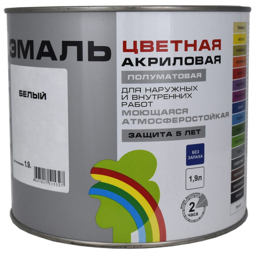 Универсальная цветная эмаль Радуга Colors ВД-АК 220