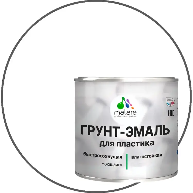 Грунт-эмаль для пластика MALARE 7930085243074