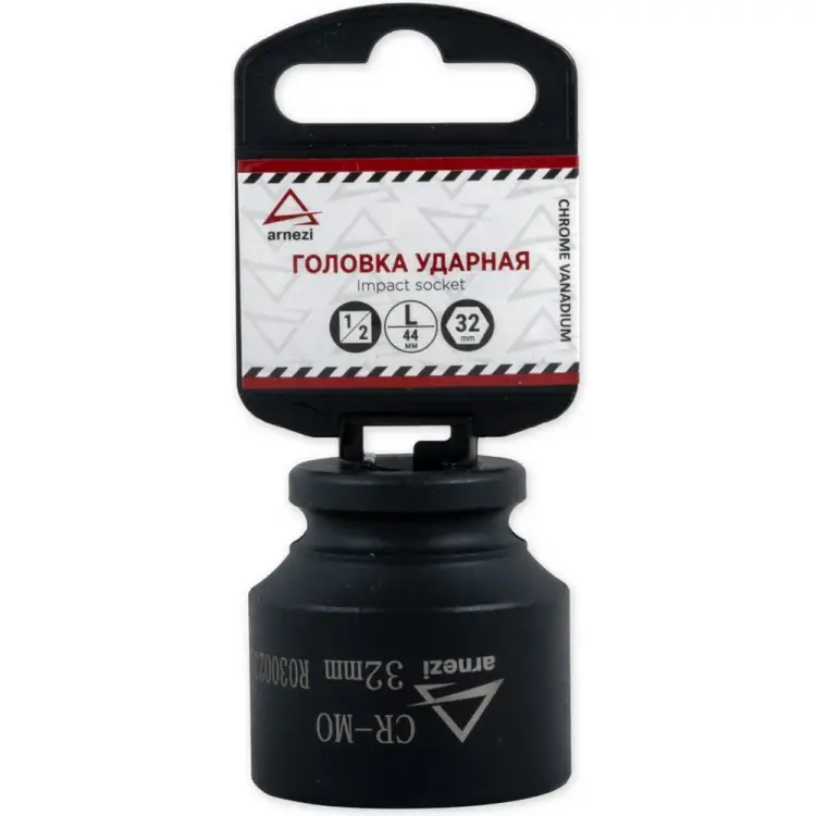 Шестигранная ударная головка Arnezi R0300232