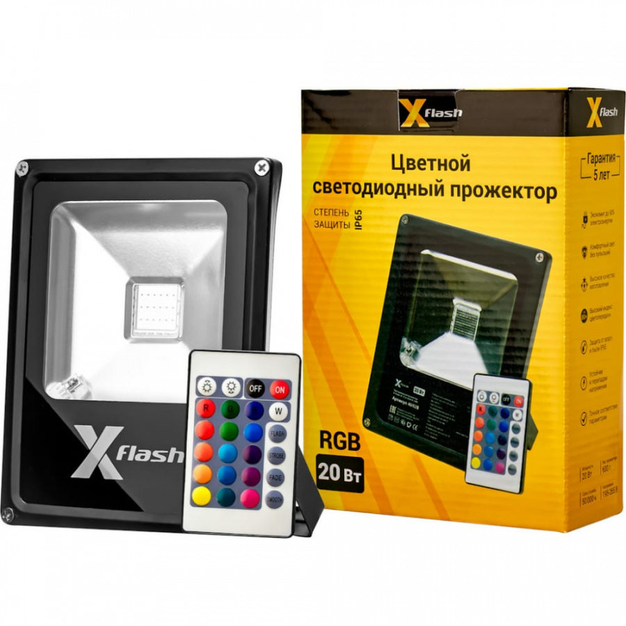 Прожектор X-flash XF-FLS-RGB-В-20W