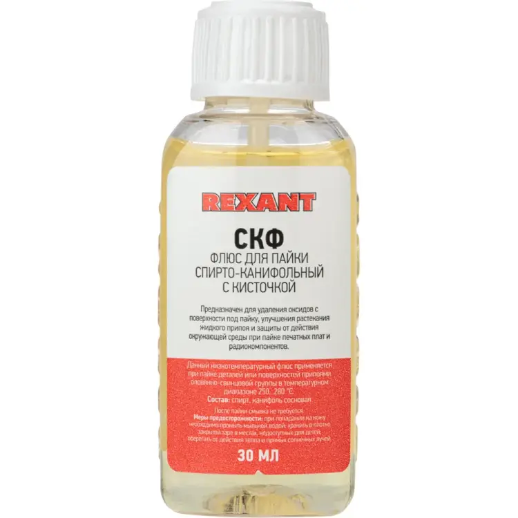 Флюс для пайки REXANT СКФ (спирто-канифольный), 30 мл, с кисточкой, флакон 09-3641-1 Флюс для пайки REXANT СКФ (спирто-канифольный), 30 мл, с кисточкой, флакон 09-3641-1