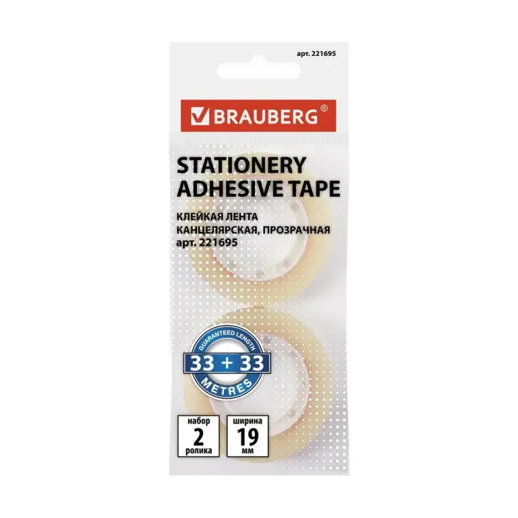 Канцелярская клейкая лента BRAUBERG 221695