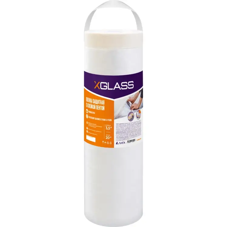 Защитная пленка XGLASS 190129 Защитная пленка XGLASS 190129