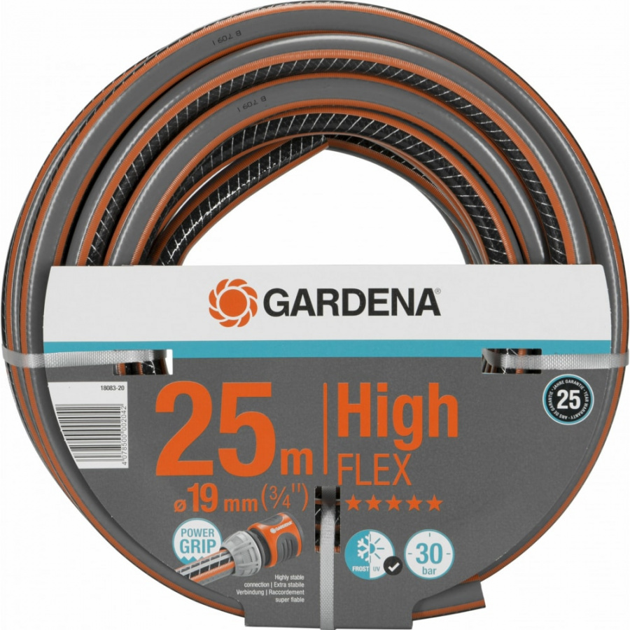 Шланг для полива Gardena HighFLEX