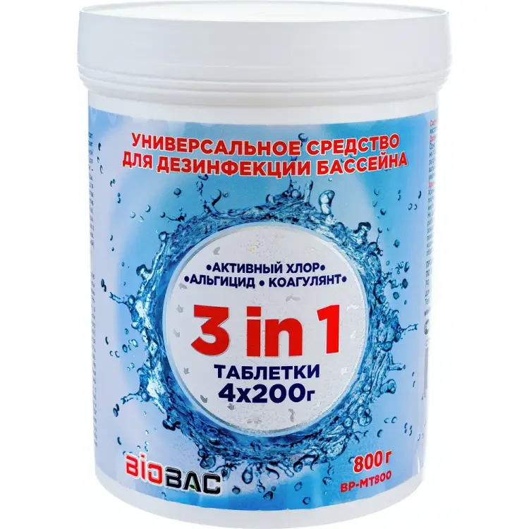 Таблетки БиоБак Универсал BP-MT800