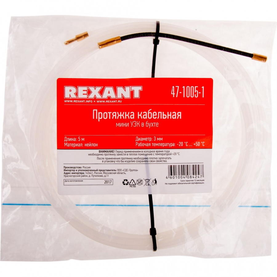 Кабельная протяжка REXANT 47-1005-1