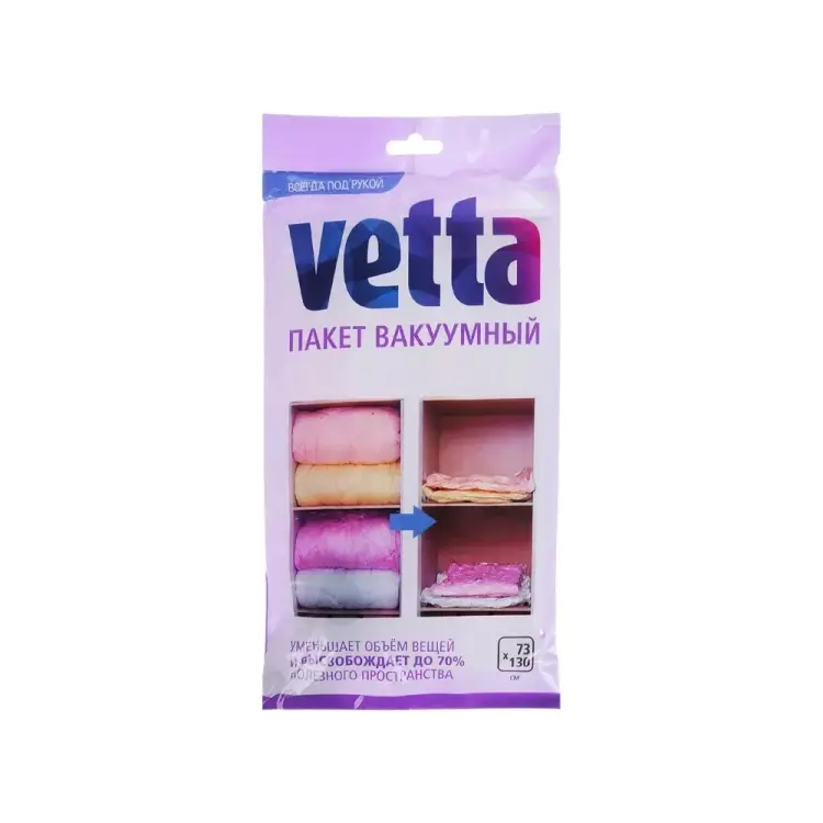 Вакуумный пакет VETTA BL-6001 457-036 Вакуумный пакет VETTA BL-6001 457-036