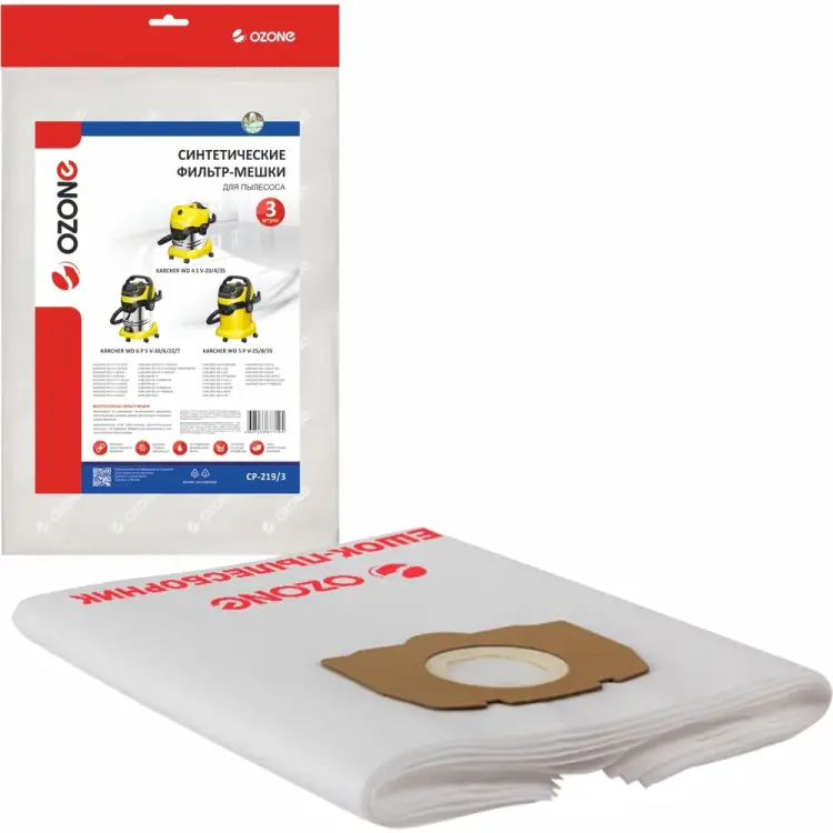 Синтетические мешки для проф. пылесосов до 36 литров OZONE clean proclean pro CP-219/3