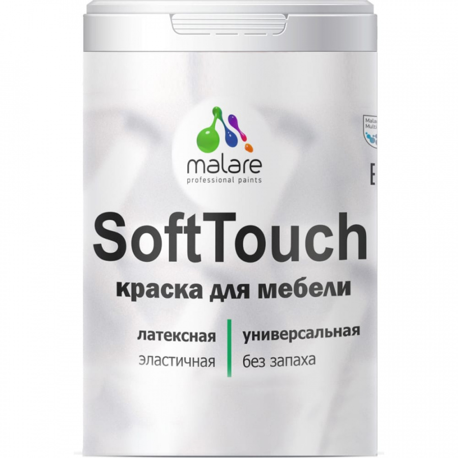 Краска для мебели кухонных фасадов MALARE SoftTouch
