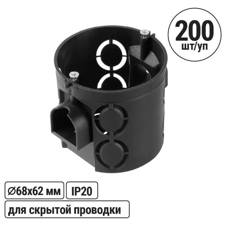 Установочная коробка TDM ELECTRIC SQ1402-1105