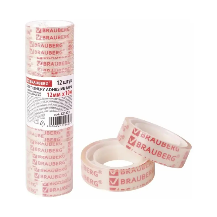 Канцелярская клейкая лента BRAUBERG 223122