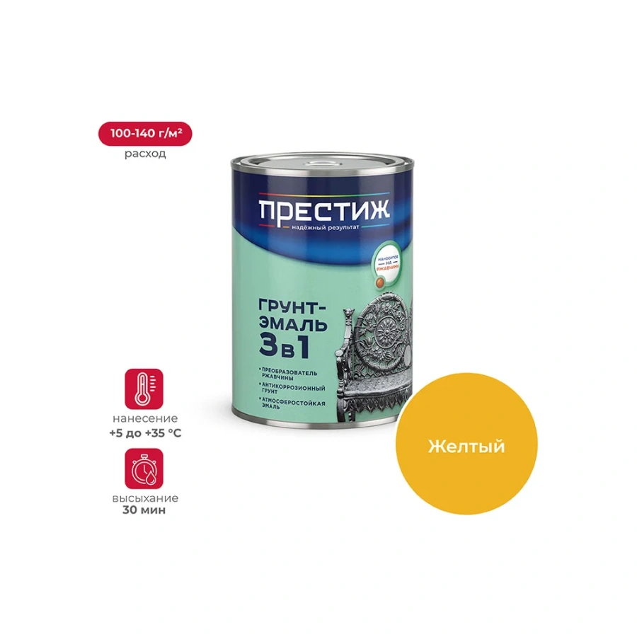 Грунт-эмаль по ржавчине ПРЕСТИЖ 22021 Грунт-эмаль по ржавчине ПРЕСТИЖ 22021