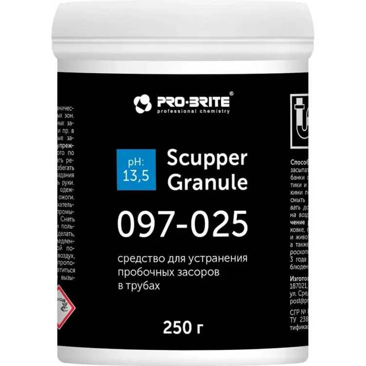 Гранулы для удаления пробочных засоров в сточных трубах PRO-BRITE SCUPPER GRANULE 097-025