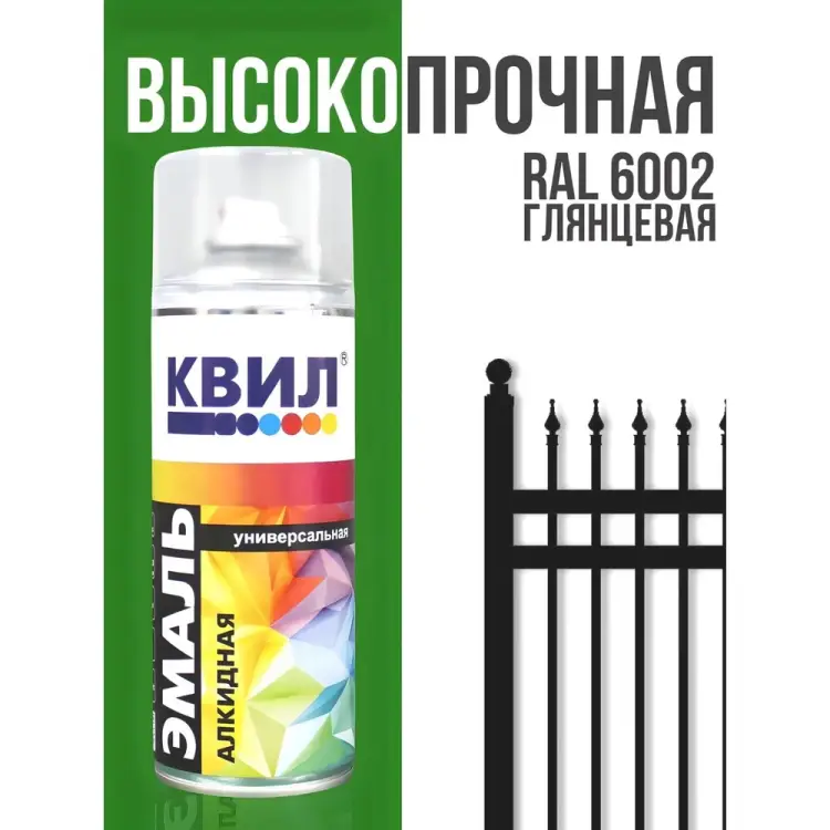 Универсальная алкидная эмаль Краски квил 4690417103492 Универсальная алкидная эмаль Краски квил 4690417103492