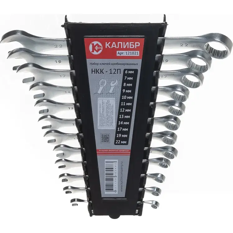 Набор комбинированных ключей Калибр НКК-12П 00000062581 Набор комбинированных ключей Калибр НКК-12П 00000062581