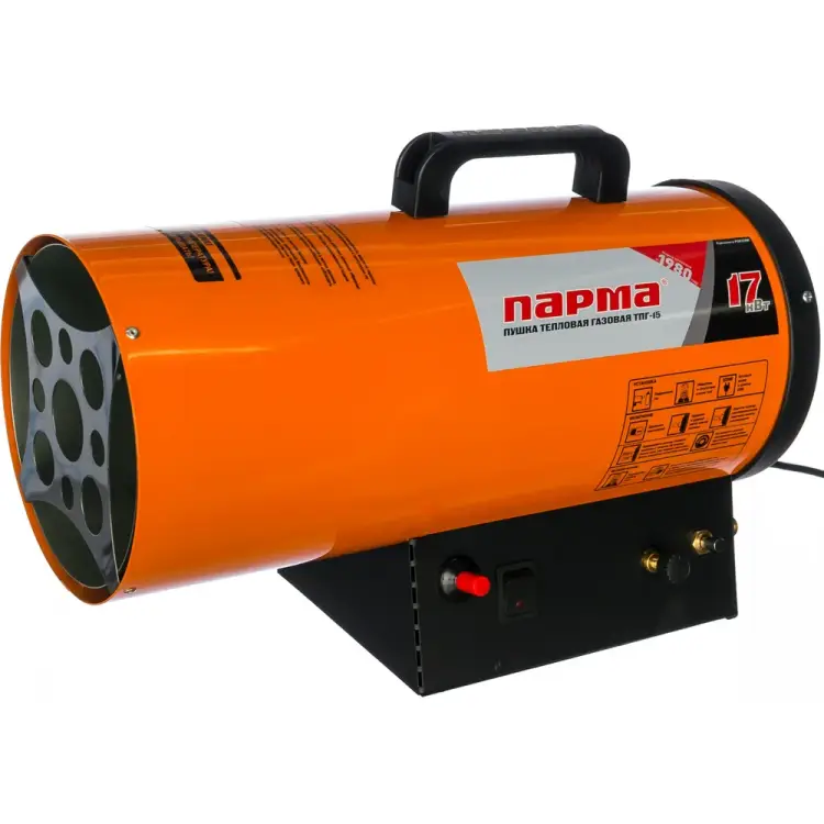 Газовая тепловая пушка Парма ТПГ- 15