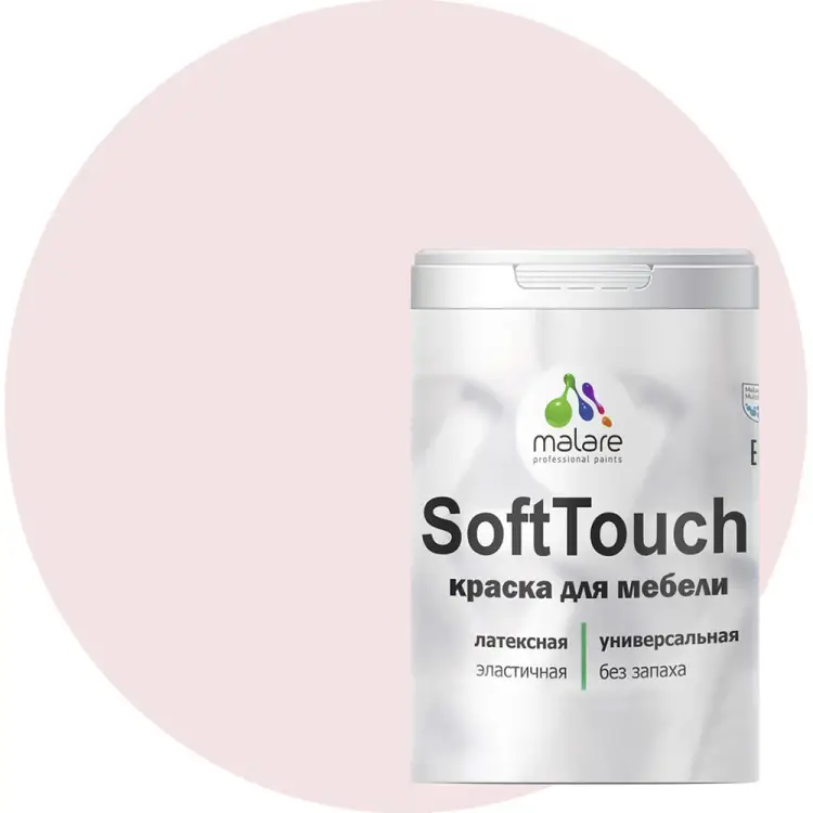 Краска для мебели, кухонных фасадов MALARE SoftTouch 2036770762877