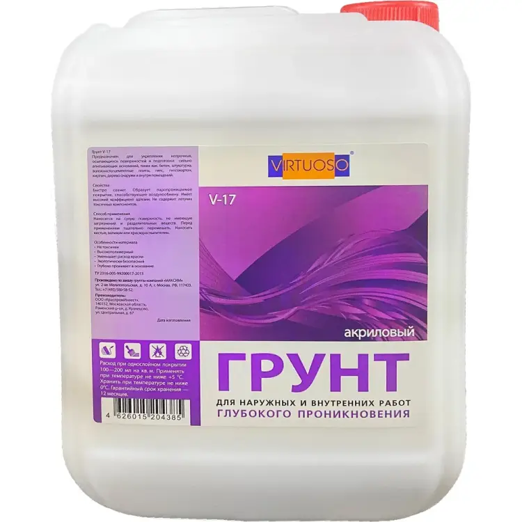 Морозостойкий акриловый грунт для наружных и внутренних работ Virtuoso V-17А 585666
