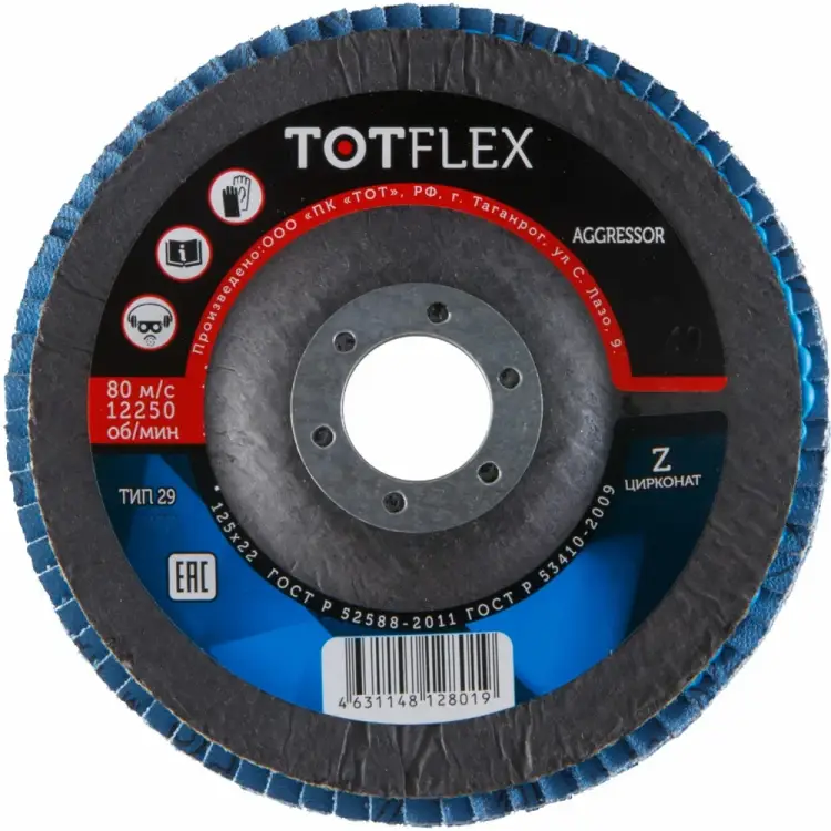 Лепестковый торцевой круг TOTFLEX AGGRESSOR 4631166199602 Лепестковый торцевой круг TOTFLEX AGGRESSOR 4631166199602