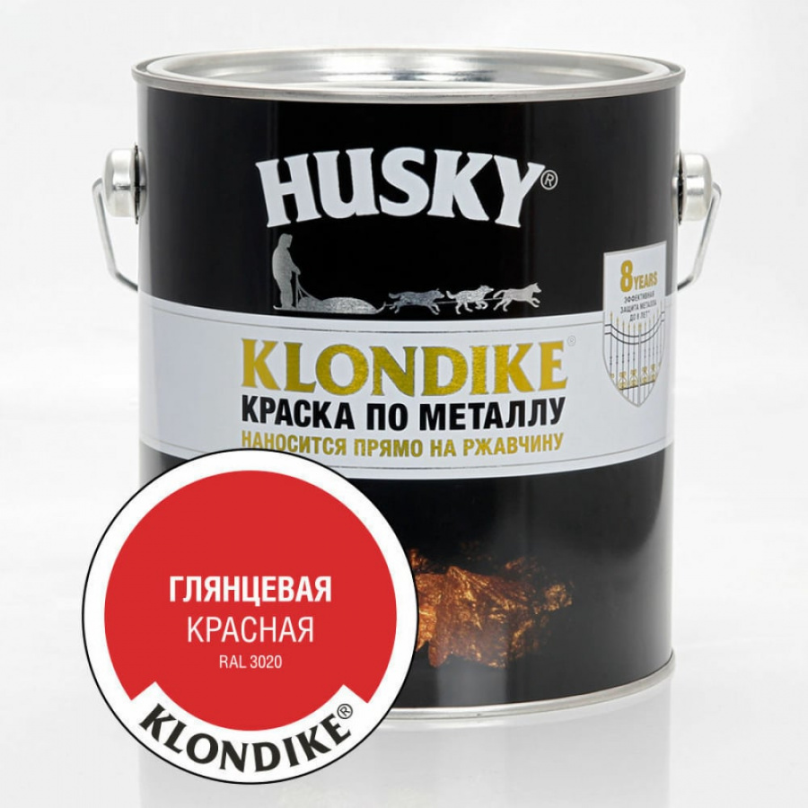 Краска по металлу HUSKY Klondike