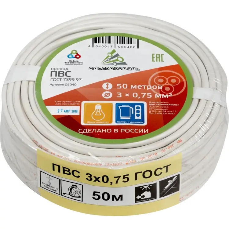 Провод АЛЬФАКАБЕЛЬ 05040