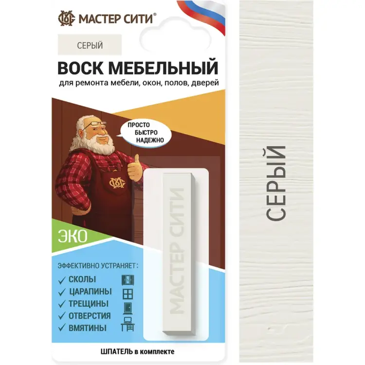 Мебельный мягкий воск Мастер Сити 2011003