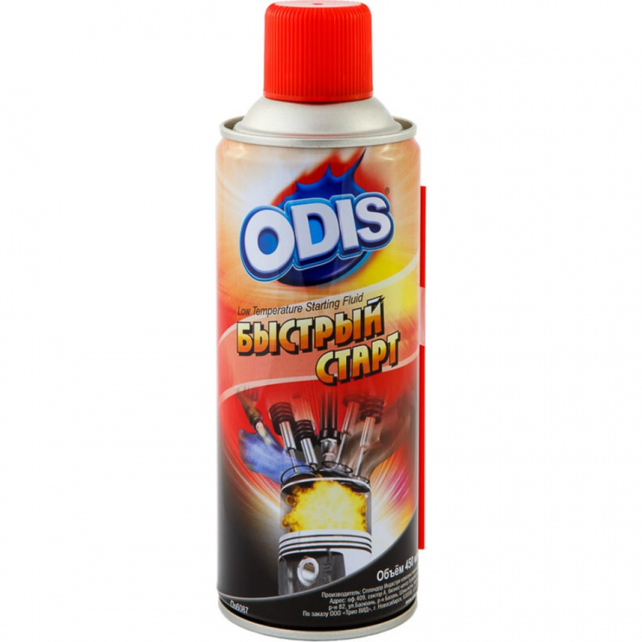 Быстрый старт ODIS Low Temperature Starting Fluid