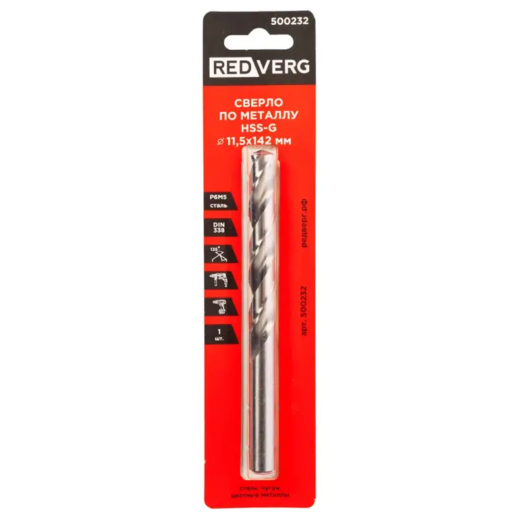 Сверло по металлу REDVERG 6680970