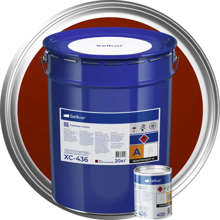 Эмаль Selkor ХС-436 красно-коричневая 20+0.4 кг 21022 Эмаль Selkor ХС-436 красно-коричневая 20+0.4 кг 21022