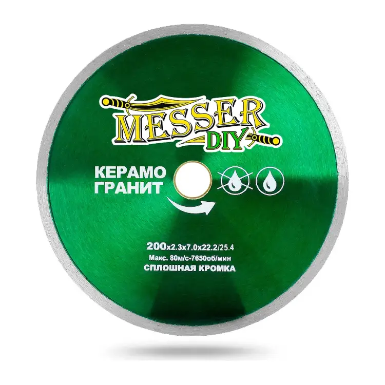 Алмазный диск по керамограниту MESSER 200D-2.3T-7W-22.2 Алмазный диск по керамограниту MESSER 200D-2.3T-7W-22.2