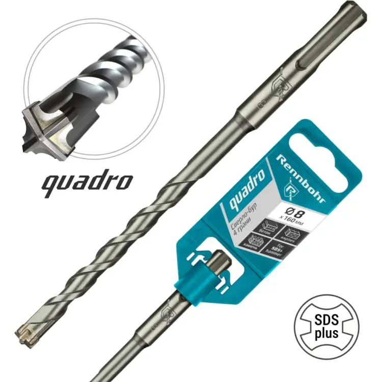 Бур sds-plus RENNBOHR Quadro 510816