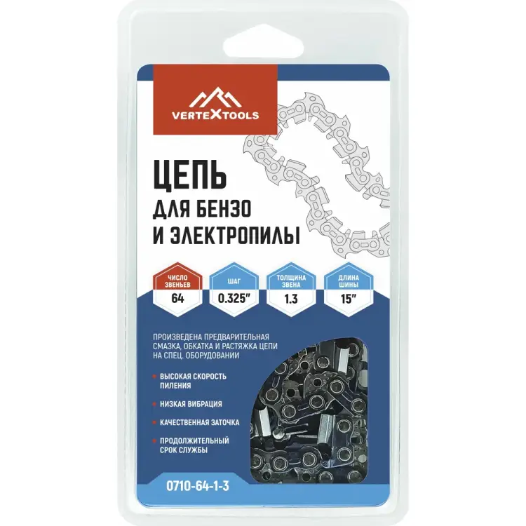 Цепь для бензо- и электропилы vertextools 0710-64-1-3 Цепь для бензо- и электропилы vertextools 0710-64-1-3