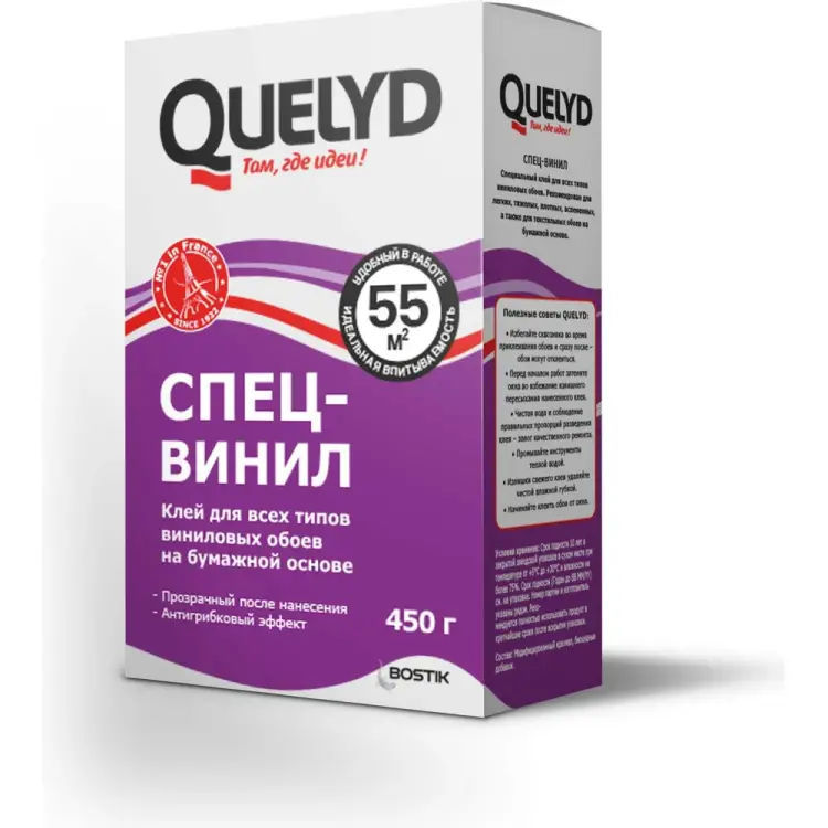 Обойный клей Quelyd СПЕЦ-ВИНИЛ 50035141 Обойный клей Quelyd СПЕЦ-ВИНИЛ 50035141