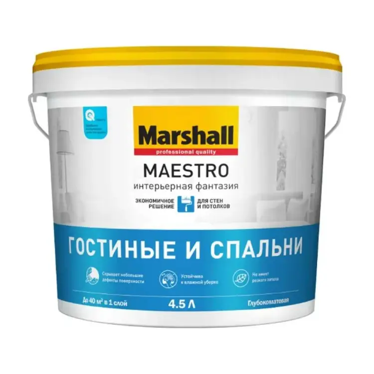 Интерьерная краска MARSHALL MAESTRO ИНТЕРЬЕРНАЯ ФАНТАЗИЯ 5248794 Интерьерная краска MARSHALL MAESTRO ИНТЕРЬЕРНАЯ ФАНТАЗИЯ 5248794