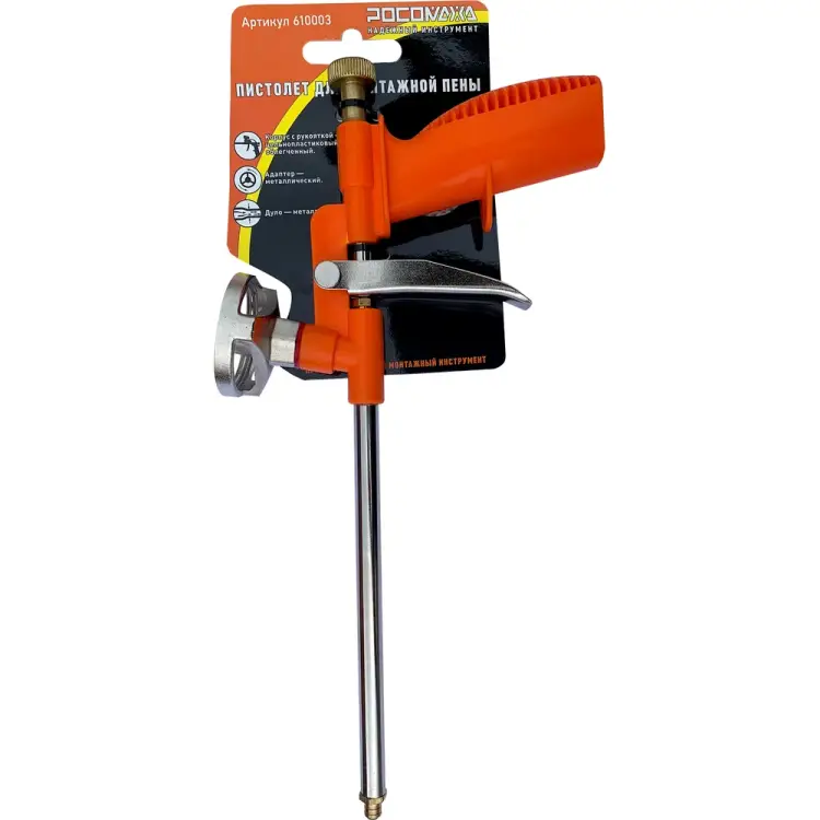 Пистолет для монтажной пены РОСОМАХА СТАНДАРТ 610003