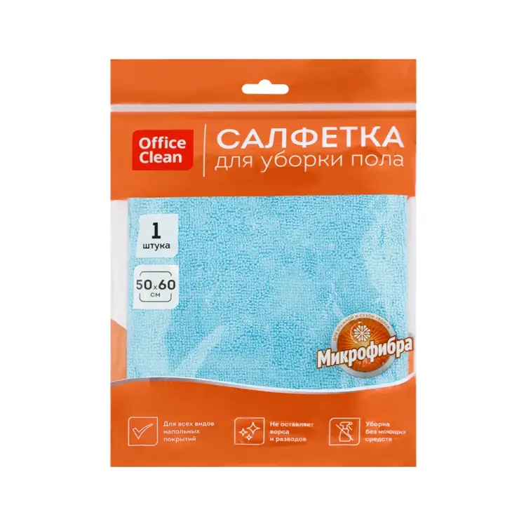 Тряпка для мытья пола OfficeClean премиум 320866