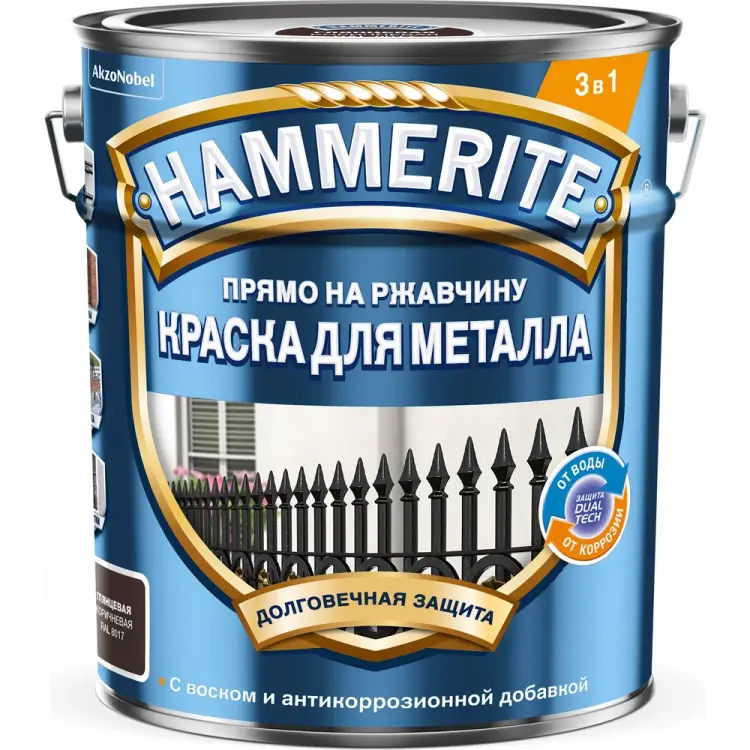 Гладкая эмаль по ржавчине Hammerite SMOOTH 5811174 Гладкая эмаль по ржавчине Hammerite SMOOTH 5811174