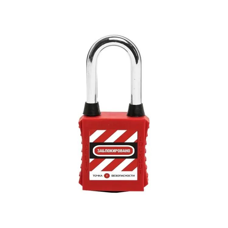 Блокировочный замок Точка Безопасности gwr001DS38REDdp