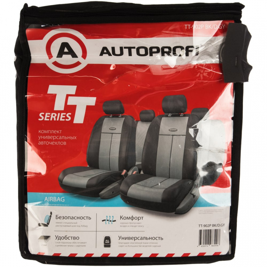 Автомобильные чехлы AUTOPROFI TT