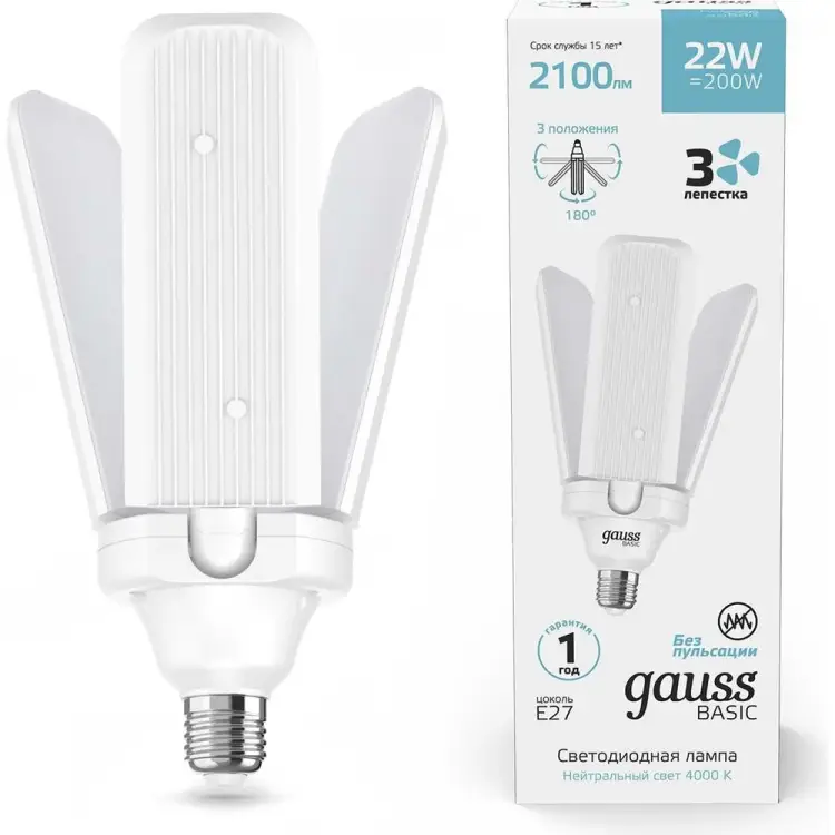 Лампа Gauss Basic 11732222