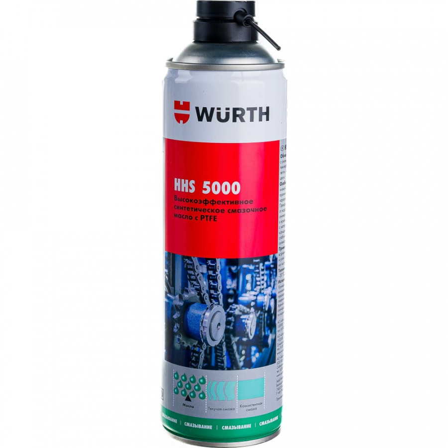 Спрей смазка Wurth HS5000