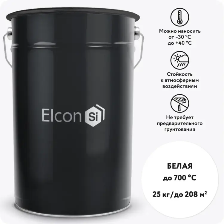 Термостойкая эмаль Elcon 00-00003971