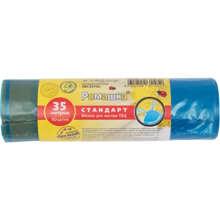 Мешки для мусора Ромашка ЗВС3510С Мешки для мусора Ромашка ЗВС3510С
