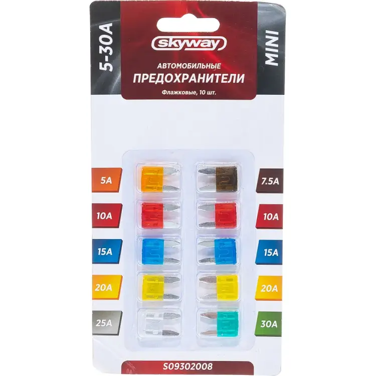 Флажковый предохранитель SKYWAY MINI S09302008