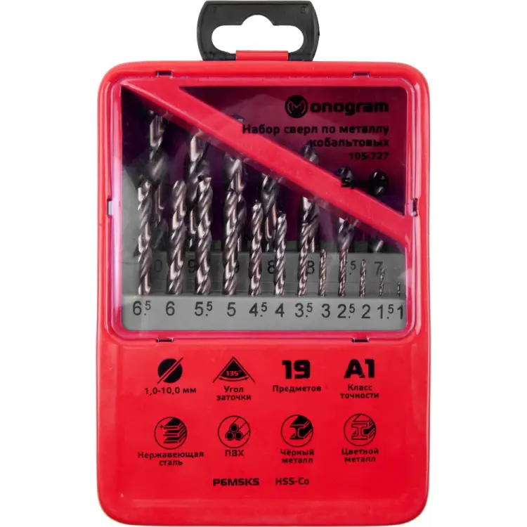 Набор кобальтовых сверл по металлу MONOGRAM 105-727