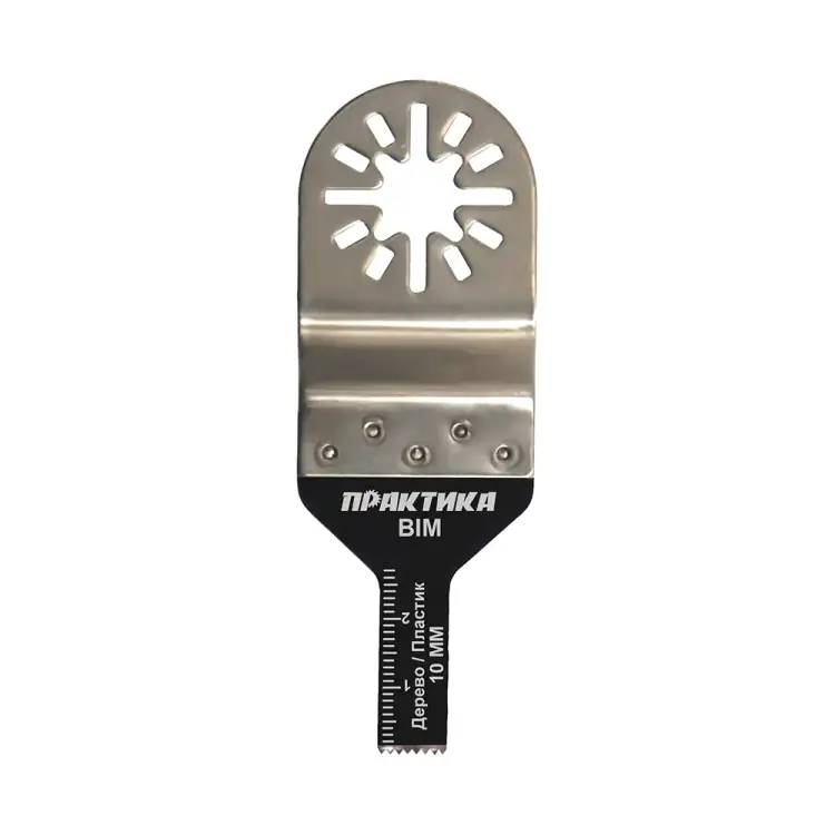 Режущая насадка для МФИ, по металлу и дереву ПРАКТИКА пазовая прямая, BiM, 10 мм, мелкий зуб 240-164
