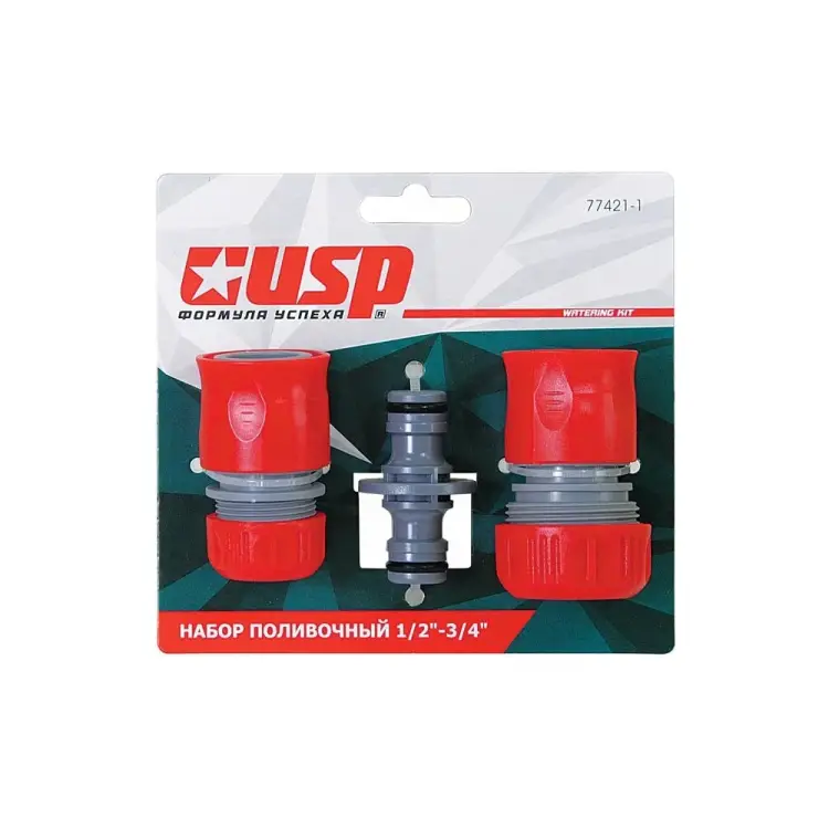Поливочный набор Usp 77421-1 Поливочный набор Usp 77421-1