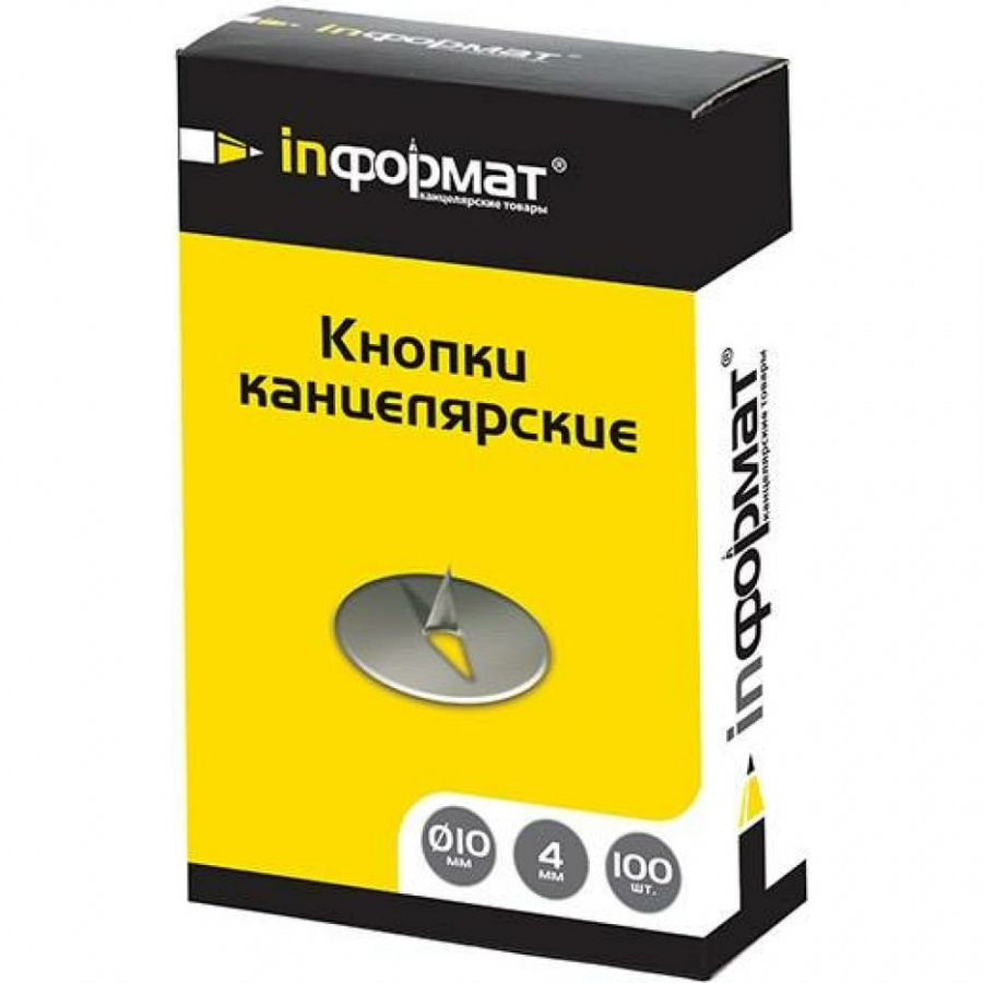 Канцелярские кнопки INFORMAT DPM10-100