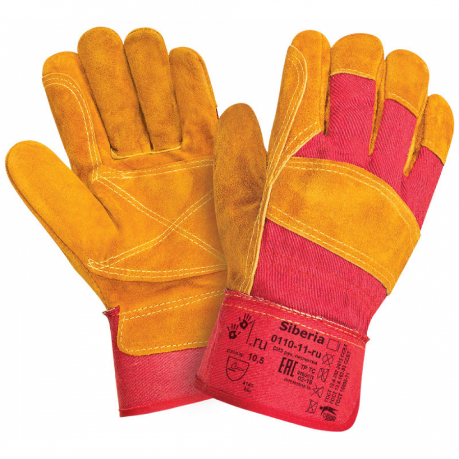 Перчатки 2Hands RL 3 0110-11-ru 11,5